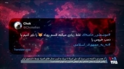 تکرار ادعای پیروزی در جنگ ۱۲ روزه توسط خامنه‌ای؛ اذعان به کشتار مردم ایران با آلودگی هوا
