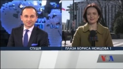 Вулицю у Вашингтоні перейменували на честь Бориса Нємцова. Відео