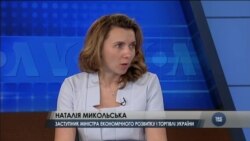 Як запровадження додаткового мита на сталь у США торкнеться України? Інтерв'ю з Наталією Микольською. Відео