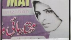 New Opera Tells Story of Pakistani Rape Victim Turned Women's Rights Advocate