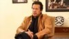 عمران خان: د اړیکو د ترینگلتیا ملامتي پر پاکستان ده