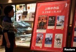 اکران «اوپنهایمر» در ژاپن