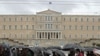 Greek Credit Downgraded Even With Bailout