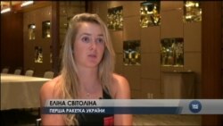 Світоліна розповіла про свої очікування від US – Open – ексклюзивне інтерв'ю.