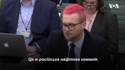 Викривач: Cambridge Analytica могли зливати приватну інформацію виборців у США "Лукойлу". Відео