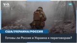 «Очень конструктивные переговоры по Украине» – Трамп 