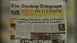 Слідчі доведуть, що вбивство Литвиненка замовив Кремль?