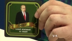 Pro-Kremlin Youth Group Creatively Promotes 'Patriotic' Propaganda