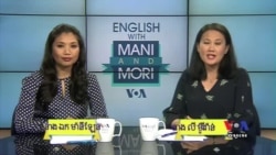 Do a 180 ផ្លាស់ដូរ១៨០ ដឺក្រេ គឺទិសដៅថ្មី