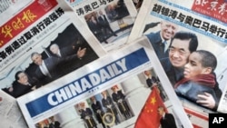 Chinese newspaper coverage of President Hu Jintao's state visit to the White House, Beijing, 20 Jan 2011.