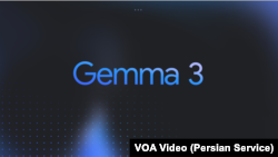 جما۳. (عکس از وبسایت گوگل)