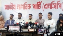 নির্বাচনের আগে বিচার ও জুলাই সনদ বাস্তবায়ন চায় এনসিপি