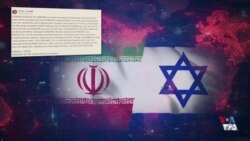 برنامه خبری ویژه صدای آمریکا - دوشنبه ۲ تیر ۱۴۰۴ 