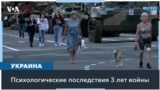 Как война влияет на психическое здоровье украинцев 
