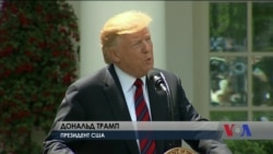 Президент Трамп пропонує скасувати візову лотерею "зелена карта". Відео