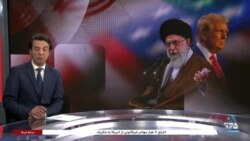 اخبار شبانگاهی