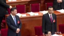 Xi's Power Expected to Grow Following China Party Congress