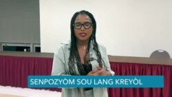 Nan Nouyòk, yon Senpozyòm sou Lang Kreyòl la 