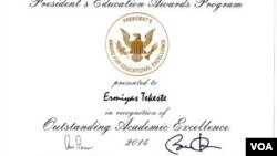 ኤርሚያስ ኣለም ተኸስተ