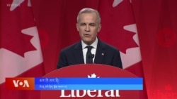 མར་ཁེ་ཁར་ནེ་ཁོང་ཁེ་ན་ཌའི་སྲིད་བློན་གསར་པ་ཆགས་པ། 