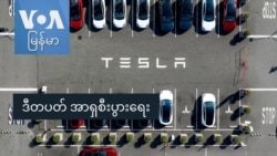 ဒီတပတ် အာရှစီးပွားရေး