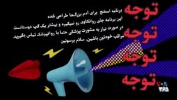 اسفنج - قسمت چهلم