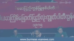 မြန်မာနဲ့ တရုတ်အင်ပါယာ