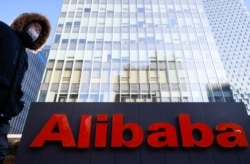 The logo of Alibaba Group is seen at its office in Beijing, China, Jan. 5, 2021.