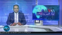 لویه پښتونخوا په ټي وي
