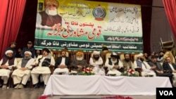 جمعيت علما اسلام ف ګوند قامي مشاورتي جرګه