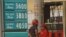 តម្លៃ​ប្រេង​សាំង​នៅ​ស្ថានីយ​មួយ​កន្លែង​ក្នុង​រាជធានី​ភ្នំពេញ​ កាល​ពី​ថ្ងៃ​ទី​២​ ខែ​តុលា​ ឆ្នាំ​២០១៥។​ (ហ៊ាន​ សុជាតា/VOA)