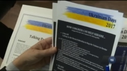 Як проходять "Українські дні" у Конгресі США. Відео