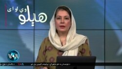 هېلو وي او ای: د ملاکنډ یونیورسټۍ د زدکوونکي موسا خان د مرګ وروسته راپارېدلي احتجاجونه او د پاکستان په حساسه ضلعو کې د پولیو د مخنیوي مهم.