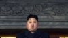 North Korea Officially Names Kim Jong Un Supreme Commander