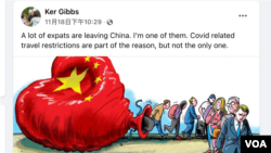 “A lot of expats are leaving China,” Ker Gibbs, president of the American Chamber of Commerce in Shanghai, said in a Facebook post Nov. 18. “I'm one of them. Covid related travel restrictions are part of the reason.” 