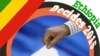 Ethiopia Decides (Amharic)