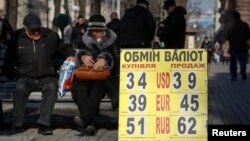 Обмінний курс став другим фронтом України. ФОТО