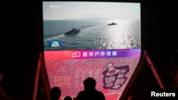 中国北京一个大型屏幕上播放中国军队东部战区司令部在台湾海峡及台湾附近海域举行军演的视频。(2024年10月14日)