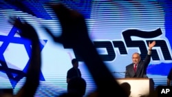 FILE - Israel's Prime Minister Benjamin Netanyahu waves during his Likud Party conference in Tel Aviv, Israel, Aug. 9, 2017.