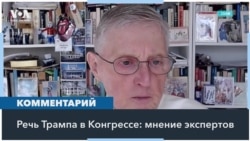 Эксперты: «Cейчас для Трампа время, чтобы воспользоваться властью» 