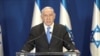 FILE - Israeli Prime Minister Benjamin Netanyahu delivers a statement in Jerusalem, Feb. 13, 2018.