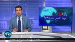 لویه پښتونخوا په ټي وي
