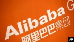 Logo Alibaba di Bursa Saham New York (Foto: dok).