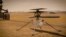 Mars Helicopter Ingenuity (NASA) 
