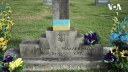 У Техасі знайшли могилу одного з урядовців УНР Андрія Макаренка. Відео