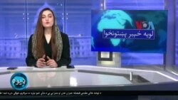 لویه پښتونخوا په ټي وي
