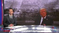 اخبار شبانگاهی