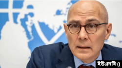 জাতিসংঘের মানবাধিকার বিষয়ক হাইকমিশনার ফলকার টুক