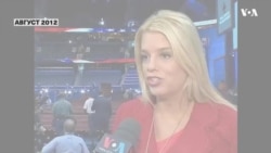 Пем Бонди, избор на Трамп за главен спроведувач на законот во САД