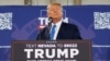 资料照片：美国前总统特朗普在拉斯维加斯出席竞选活动。(2024年1月27日）